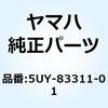 51238732