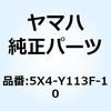 51239825