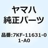 51334587