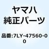 7LY-47560-00 �n�E�W���O COMP. 7LY-47560-00 YAMAHA(���}�n) 51338735