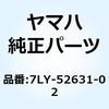 YAMAHA(ヤマハ)カテゴリ