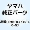 51340205