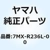 7MX-R236L-00 ボルト スペシャル1 7MX-R236L-00 YAMAHA(ヤマハ) 51340747