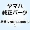 51342594