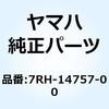 7RH-14757-00 �_���p�[  �}�t���[ 2 7RH-14757-00 YAMAHA(���}�n) 51344886