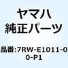 7RW-E1011-00-P1 �u���P�b�g �G���W�� 1 7RW-E1011-00-P1 YAMAHA(���}�n) 51348998