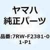 51349147
