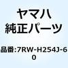 7RW-H254J-60 �J���[ �X�y�[�T 7RW-H254J-60 YAMAHA(���}�n) 51349594
