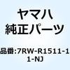 7RW-R1511-11-NJ �n�E�W���O �I�[�K 7RW-R1511-11-NJ YAMAHA(���}�n) 51349768