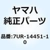 7UR-14451-10 エレメント エアクリーナ 7UR-14451-10 YAMAHA(ヤマハ) 51355465