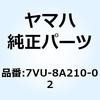 1D7-8591A-00 エンジンコントロールユニットアセンブ 1D7-8591A-00 1個