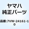 7VW-24161-10 �G���u���� 1 7VW-24161-10 YAMAHA(���}�n) 51357906