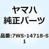 7WS-14718-S1 �v���e�N�^ �}�t�� 1 7WS-14718-S1 YAMAHA(���}�n) 51360155