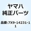 7X9-14231-11 �W�F�b�g  ���C�� 7X9-14231-11 YAMAHA(���}�n) 51360584