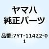 7YT-11422-01 �N�����N 2 7YT-11422-01 YAMAHA(���}�n) 51362894