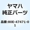 51363226