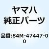 84M-47447-00 �t�b�N 2 84M-47447-00 YAMAHA(���}�n) 51366297