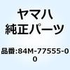 84M-77555-00 �v���e�N�^ 5 84M-77555-00 YAMAHA(���}�n) 51366315