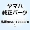 85L-17688-01 �V���[ �����v 85L-17688-01 YAMAHA(���}�n) 51366893