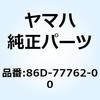 86D-77762-00 ���x�� �E�H�[�j���O 2 86D-77762-00 YAMAHA(���}�n) 51367645