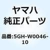 ブレーキパッドキット 2 5GH-W0046-10 YAMAHA(ヤマハ)