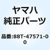 88T-47571-00 �W���[�i�� 1 88T-47571-00 YAMAHA(���}�n) 51375905