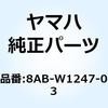 51381636