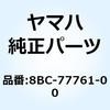 8BC-77761-00 ���x�� �E�H�[�j���O 1 8BC-77761-00 YAMAHA(���}�n) 51386378