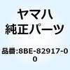 8BE-82917-00 �X�C�b�` 8BE-82917-00 YAMAHA(���}�n) 51387272