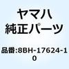 8BH-17624-10 ���[�� �R���v���[�g 8BH-17624-10 YAMAHA(���}�n) 51387893