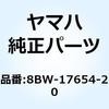 8BW-17654-20 �X�y�[�T 1 8BW-17654-20 YAMAHA(���}�n) 51388837