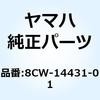 YAMAHA(ヤマハ)カテゴリ