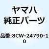 8CW-24790-10 �V�[�g�o�b�N�A�Z���u�� 8CW-24790-10 YAMAHA(���}�n) 51400414