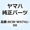 8CW-W4741-00 �t���[�� �X���C�f�B���O 8CW-W4741-00 YAMAHA(���}�n) 51401035