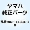 51401762