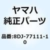 51407536