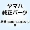 51409898