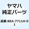 51412673