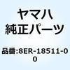 8ER-18511-00 �t�H�[�N �V�t�g 1 8ER-18511-00 YAMAHA(���}�n) 51420014