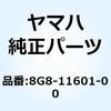 8G8-11601-00 �s�X�g�������O�Z�b�g 8G8-11601-00 YAMAHA(���}�n) 51428667
