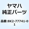 51430505