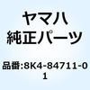 8K4-84711-01 �x�[�X �e�[�����C�g 8K4-84711-01 YAMAHA(���}�n) 51430986