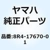 51432903