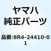 51433174