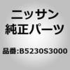 51443946