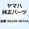51448337