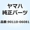 YAMAHA(ヤマハ)カテゴリ