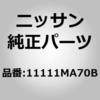 11111MA70B (11111)�I�C���p�� �j�b�T�� 51458628