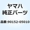 ツーリングバッグ・ボックス・かご・キャリアカテゴリ
