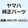 YAMAHA(ヤマハ)カテゴリ